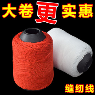 603ポリエステルミシン糸、摩擦に強い高級ミシン糸、オーバーレイキルティング刺繍糸、下着用ミシン糸