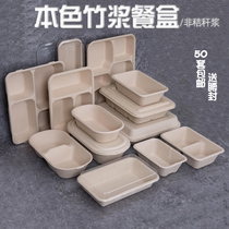 Disposable environmentally friendly degradation pulp lunch box fitness light food sushi box takeaway lunch box salad box packing box