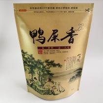 Snow ya shi fragrant black dong mountain ya shi incense dan zong cha Phoenix single burst ya shi incense ya shi incense Dancong Tea