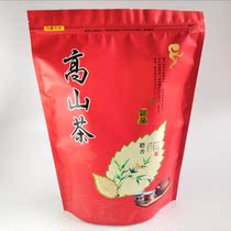 Alpine tea a catty of Zhaoan Baxian Tea Huilai Eight Immortals Huangdan Chaoshan Tea Chaoshan Tushan Tushan Mountain Tea