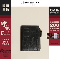 (Abdomen shop) wallet crocodile card bag female 2021 New wallet ultra-thin wallet lady short