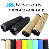 MaxtroN EVA cork bicycle sponge handle cover High density bilateral locking sponge grip