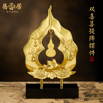 Yi Mingju Shuangxi Bodhi Array Ornaments Gourd Home Living Room Bedroom Decorations New Residence Gift Mascot