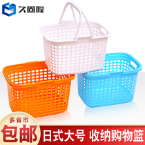 Jiugulong supermarket portable basket shopping basket blue thick large storage frame shopping basket shopping basket plastic frame