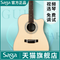 Saga SF850C Saga veneer Folk acoustic guitar Beginner girls boys special guitar rosewood