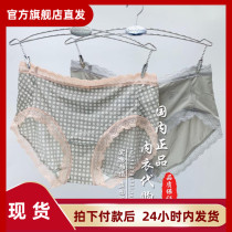 Spot Anlie Fang silk sliding underpants EP1039C EP1040 EP1041C EP1042C EP1042C dress 199
