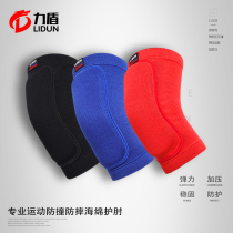  Thickened flat support elbow joint protective cover mat Yoga female sports elbow pad Male sponge support bench press