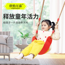 Childrens swing indoor baby outdoor swing soft board hip-bag chair chair toy swing board portable basket chair