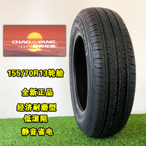 Chaoyang Tire 155 65R13 135145155 70R 12 Electric Vehicle New Energy Vacuum tyres Bidevin