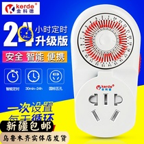 Jinkede timer switch socket electric battery car charging protection mechanical reservation cycle automatic power off