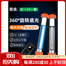 стерилизатор для аквариума