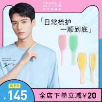 (Recommended by Gong Jun) TangleTeezer British Princess tt Dexterous Massage Meishun Hair Long Handle Comb Woman