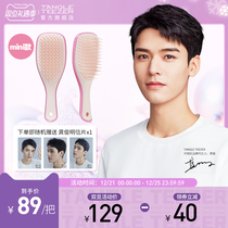 (Gong Jun pro-recommendation) TangleTeezer British Princess tt gilt gold rose mini dexterity hair comb female
