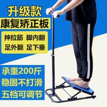 Hemiplegia standing rehabilitation device Training equipment Walking old man artifact Walking fall prevention multi-function patient stroke walking