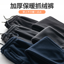 (Silver Fox velvet) fleece pants womens winter thickened warm outdoor straight tube fleece men wear casual trousers