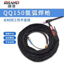 Ruiling QQ-150A air-cooled argon arc welding machine welding torch head WP-26 18 water-cooled welding line accessories Daquan