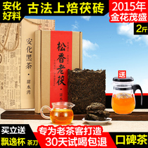 Sweet Water Bay black tea Hunan Anhua Fu brick tea Anhua black tea golden flower Rosin old Fu specialty authentic tea