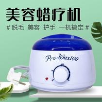  Paraffin wax therapy machine Hand beauty salon Heated beeswax hand wax machine Hand hand mask Hand wax hair removal Household