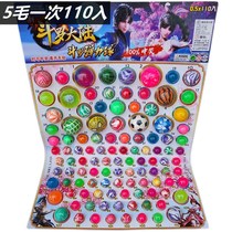 5 Mao 110 into childrens toys bounce ball draw big medium and small solid bouncing paper hanging plate 0 5