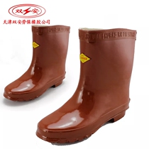 Insulated shoes electrician mens 10kv insulated boots Tianjin Shuangan brand high voltage safety labor insurance shoes 20kv15kv power