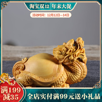 Boxwood carving Dragon tortoise ornaments town house evil carving crafts gifts home accessories auspicious beast solid wood