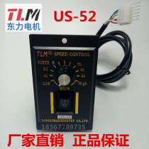 tlm220V governor US-52 Forward and reverse control switch 6W15W25W40W60W90W120W180W300