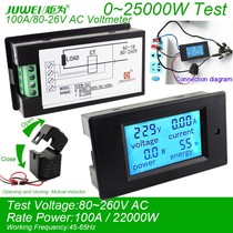 Household high-power AC digital display voltmeter Current power monitor accessories Power test instrument head