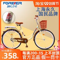 Permanent bicycle female Light Work commuter transmission bicycle ordinary walking 24 inch 26 adult student male adult