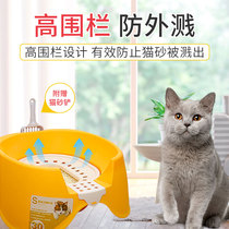 mofei cat litter box Non-enclosed large splash-proof splash-proof cat toilet Cat shit basin Cat supplies