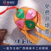Hydrangea 8cm Guangxi Jingxi Jiuzhou specialty Zhuang characteristic pure handmade ethnic crafts auspicious embroidery