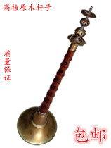 Red Wood Suona Rod Log Suona Flowers Core Pure Copper Suona Needle Copper Mouth Quality Assurance Flower Pear Wood