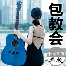 Veneer 41 inch 40 inch beginner folk acoustic guitar Teen adult student Male and female Novice entry instrument