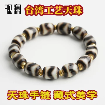 虎牙天珠手串-虎牙天珠手串促销价格、虎牙天珠手串品牌- 淘宝