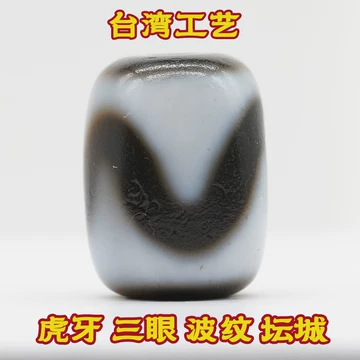 超激レア珍品‼︎ 古代丸型 虎牙四眼天珠 【公式通販】