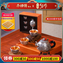 Master Qiao handmade silver kettle tea pot Sterling silver 999 kettle tea ceremony household living room silver tea set gift