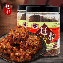 Chongqing Chanshui brand old hemp tofu 380g * 2 bottles of spicy tofu bean curd bean milk Sichuan moldy tofu handmade