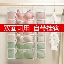 Shangjia strictly selected underwear storage hanging bag Underwear artifact Socks double-sided bra wardrobe hanging finishing dormitory