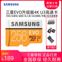 Samsung TF card 256G monitoring camera memory card Nintendo switch host memory card driving recorder Microsoft surface tablet notebook expansion card orange fluorite monitor card