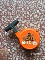 Chuanye lawn mower 802 pull Plate conqueror hand puller Rake starter G45 Komatsu Fujihua modification