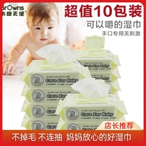 Brown Angel baby wipes Newborn ultra-soft skin care wet wipes Hand and mouth special 80 pumping 10 packs of affordable packaging
