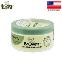 Brown angel baby talcum powder for newborn baby potato talcum powder without talcum powder 140g