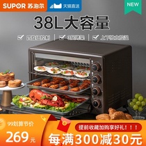 Supor oven household small automatic baking multifunctional 38L large capacity steaming two-in-one electric oven