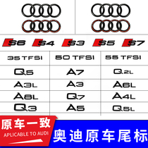 Audi displacement tail standard Q5A4L A6L A3 Q3Q2L four-wheel drive standard four-ring digital TFSI Darth Vader modification