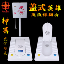 Constant ice with clamshell plate squat toilet water tank set of household ultra-thin anti-odor pedaling stool pit basin toilet pool toilet