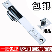 90 single-sided Hook Lock old window lock 90 type aluminum alloy door and window hook lock sliding door hook window lock sliding door lock