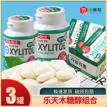 South Korea imported snack LOTTE LOTTE Xylitol Chewing gum 87g 3 bottles mint flavor fresh breath