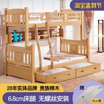 Solid beech high and low bed Double-layer upper and lower child mother and child bed Children split storage space saving 1 8 meters multi-purpose