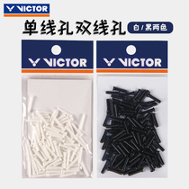  VICTOR victory badminton racket wire guard tube single wire hole racket frame wire guard nail AC301