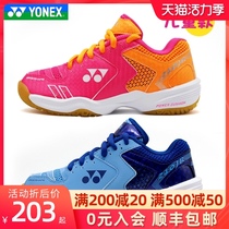 YONEX badminton shoes yy childrens sports shoes competition training mens and womens badminton shoes 210JR