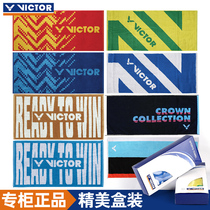 Official website victor victory sports towel badminton victor Cotton fitness running sweat towel 169
